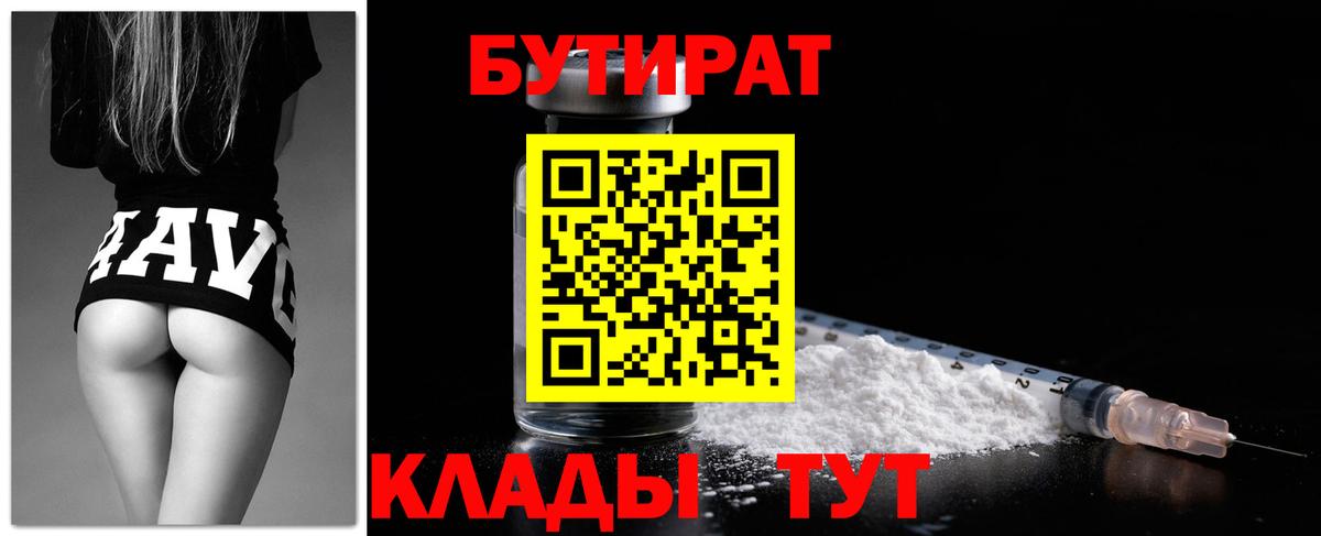 Кокаин  Лсд 25  Шебекино  Мефедрон кристаллы  Бошки Шишки  Вход с VPN  Гашиш  APVP СОЛЬ  