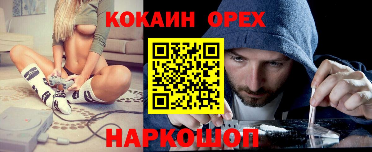 COCAIN  Cocaine 98%  Шебекино  Вход с VPN  COCAIN Columbia 