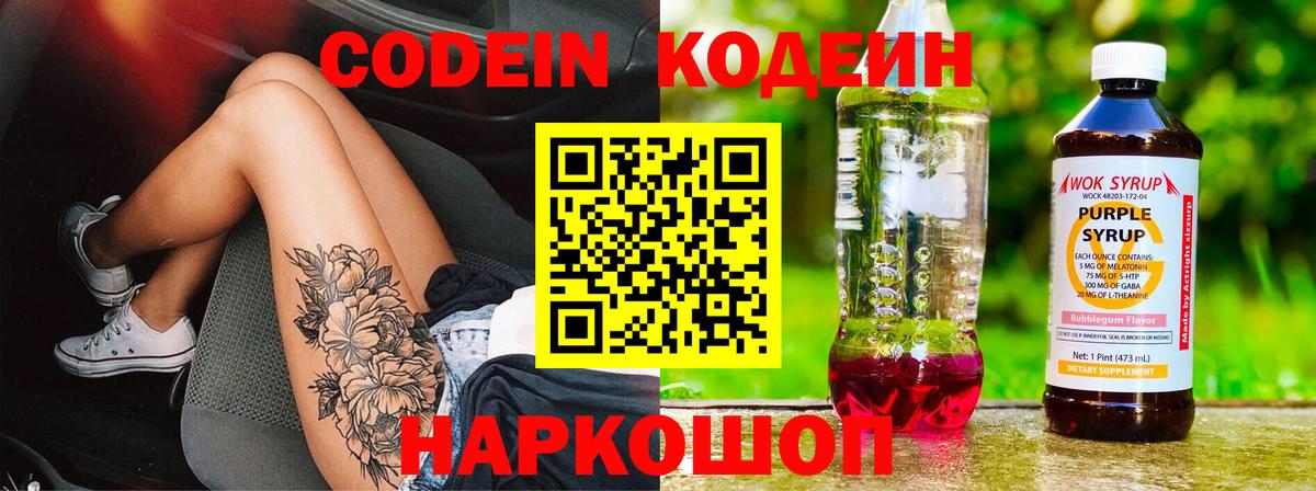 Галлюциногенные грибы Шебекино