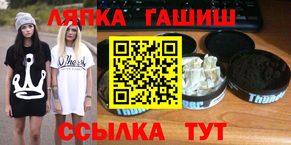Шебекино  Гашиш 40% ТГК  ГАШИШ  ГАШИШ убойный  Вход с VPN 