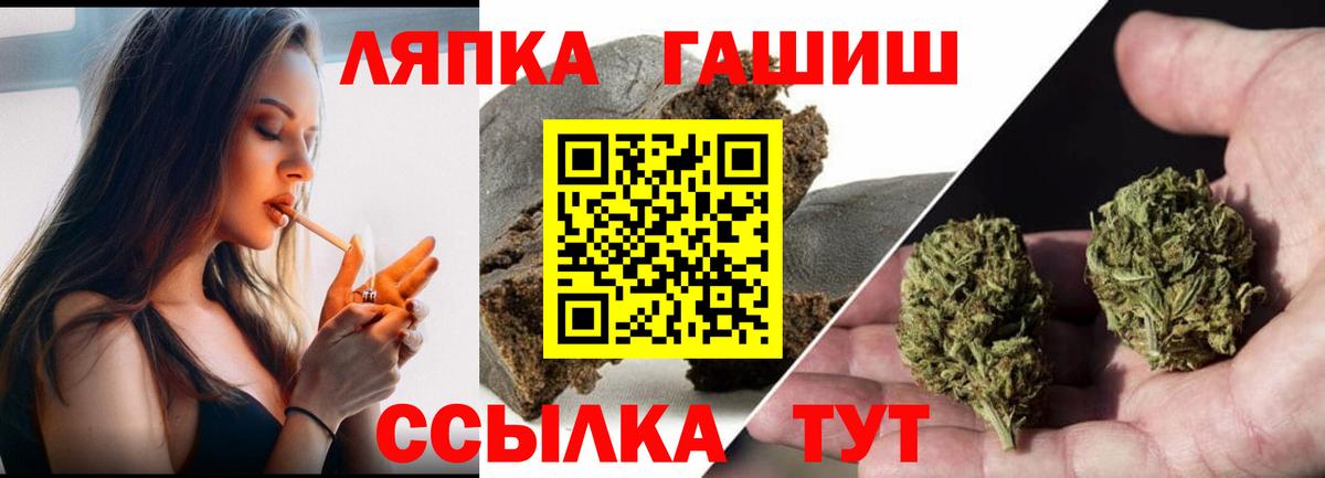 Гашиш индика сатива Шебекино
