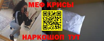 бутик Можайск