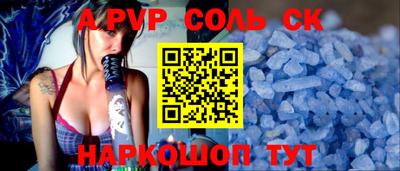 бутик Можайск