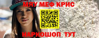 бутик Можайск