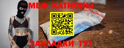 MESCALINE Апрелевка