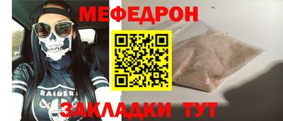 наркотики Моздок