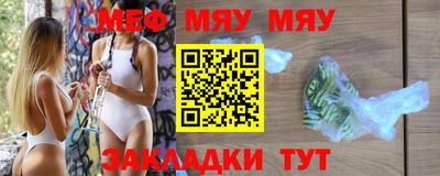 экстази Апшеронск