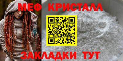 MESCALINE Апрелевка