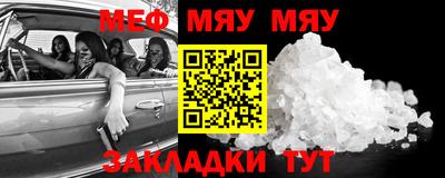 бутик Можайск