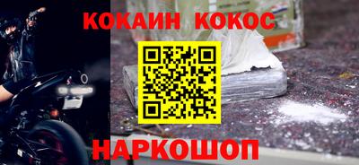 наркотики Моздок