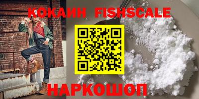 MESCALINE Апрелевка