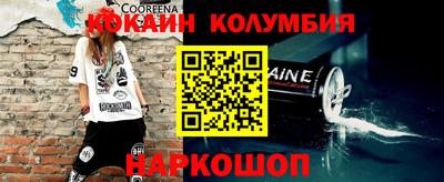 индика Можга