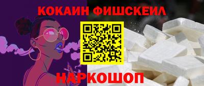 экстази Апшеронск