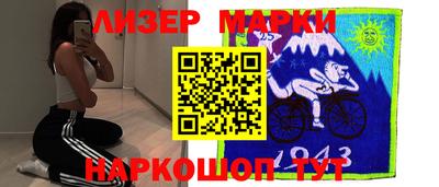бутик Можайск