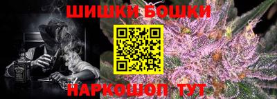 бутик Можайск