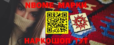 наркотики Моздок