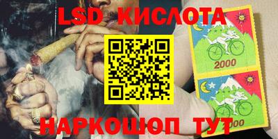 MESCALINE Апрелевка