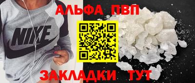 наркотики Моздок
