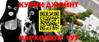 бутик Можайск