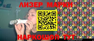 наркотики Моздок