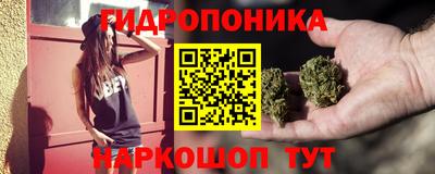 бутик Можайск