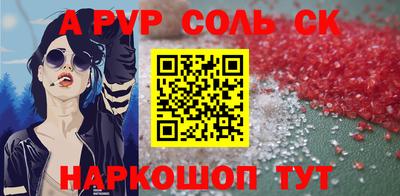 наркотики Моздок