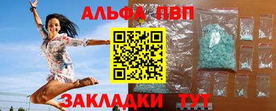 экстази Апшеронск