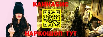 бутик Можайск