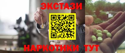 наркотики Моздок