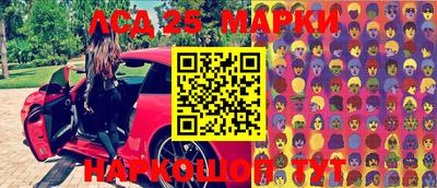 экстази Апшеронск