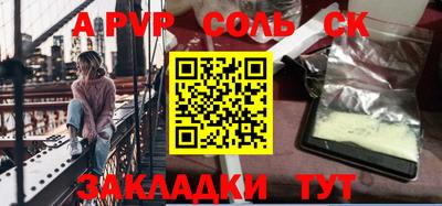 экстази Апшеронск