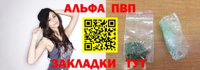 бутик Можайск