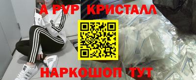 наркотики Моздок