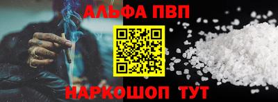 Альфа ПВП Аргун