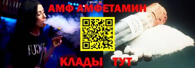 бутик Можайск