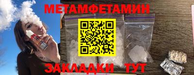 бутик Можайск
