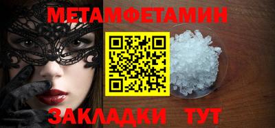 бутик Можайск