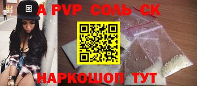 Альфа ПВП Аргун