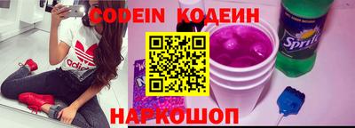 наркотики Моздок