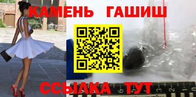 наркотики Моздок