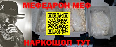 наркотики Моздок