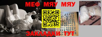 MESCALINE Апрелевка