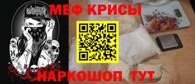наркотики Моздок