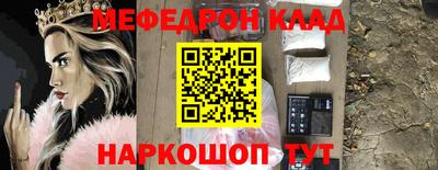 наркотики Моздок