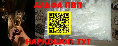 наркотики Моздок