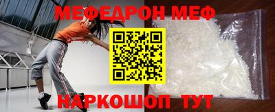 MESCALINE Апрелевка