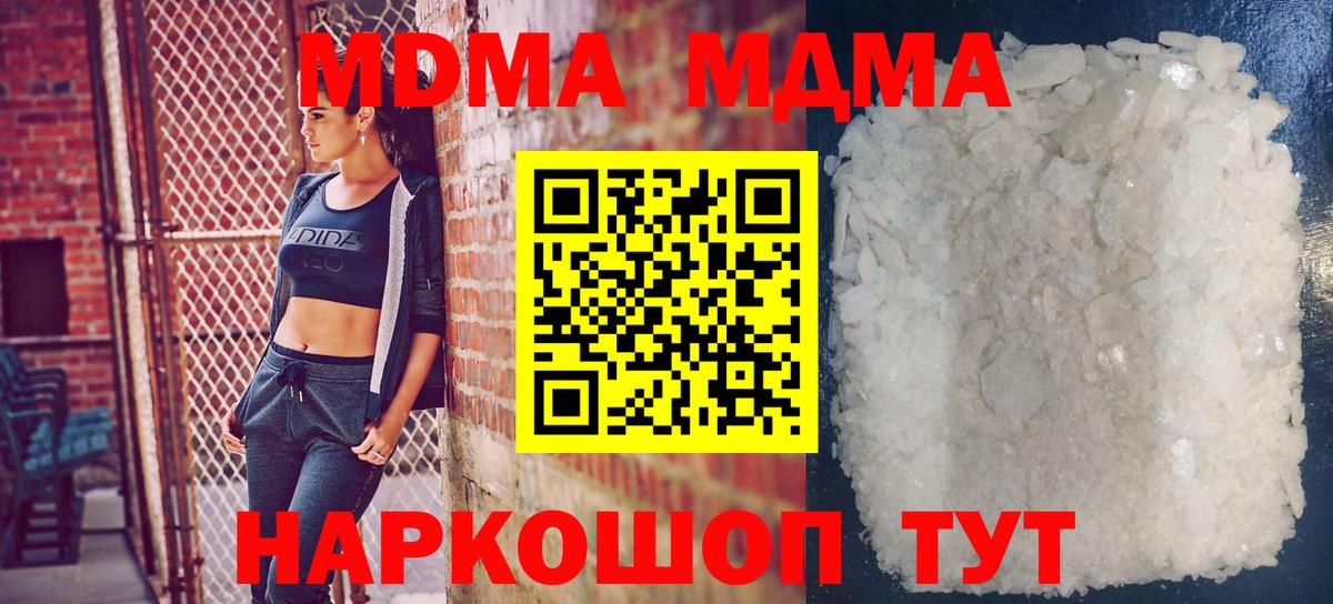 Канабис  A PVP СОЛЬ   NBOMe  Codein  COCAIN  Меф кристаллы  Меф МЯУ МЯУ   Шебекино  МЕТАМФЕТАМИН 