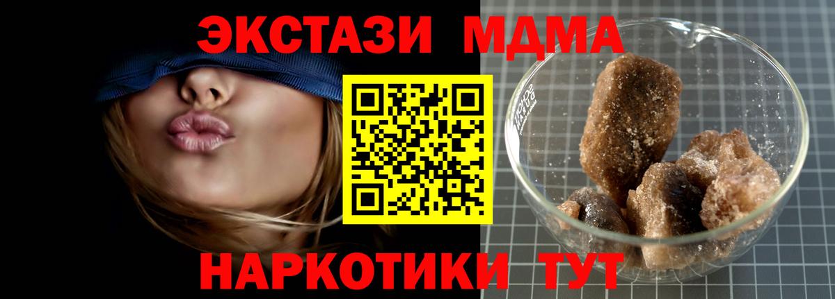MDMA VHQ Шебекино