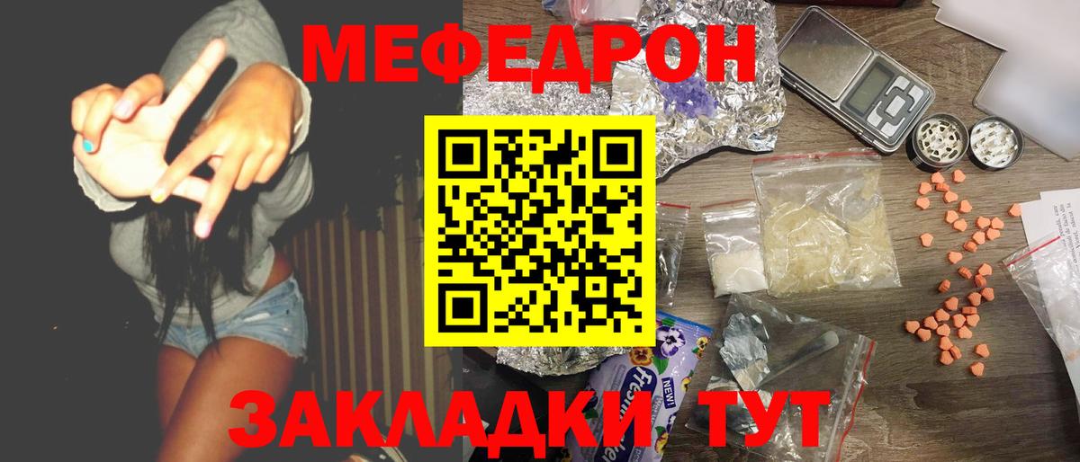 Шебекино  МЯУ-МЯУ мука  МЯУ-МЯУ  Вход с VPN 