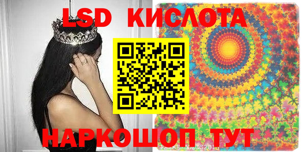 Наркотические марки  Наркотические марки 1,5мг  Наркотические марки 1,5мг  Вход с VPN  Шебекино 